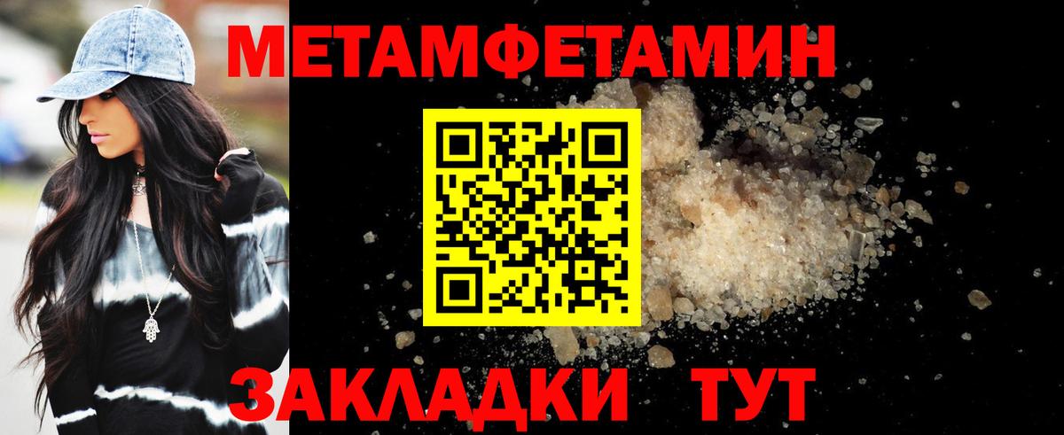 АМФЕТАМИН  Вход с VPN  Омск  Амфетамин VHQ 