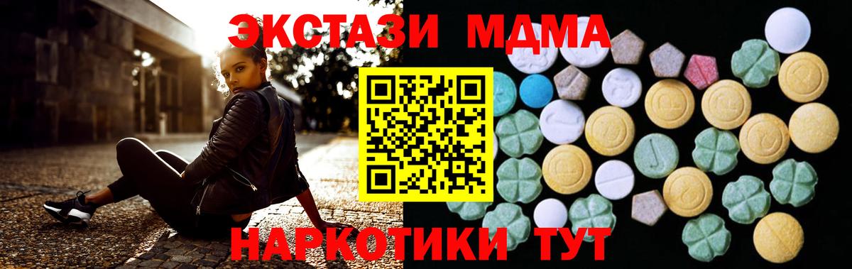 ЭКСТАЗИ louis Vuitton  Вход с VPN  Омск  Ecstasy  ЭКСТАЗИ круглые 