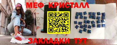прущие грибы Рязань
