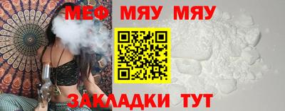 кокаин Рузаевка