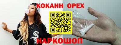 прущие грибы Рязань