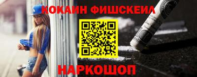 марки nbome Рыбинск