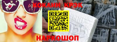 кокаин Рузаевка