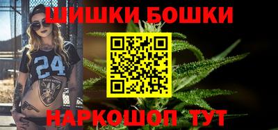 марки nbome Рыбинск