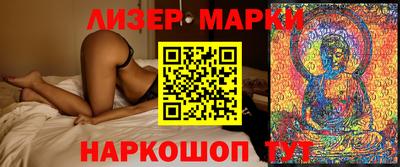 марки nbome Рыбинск