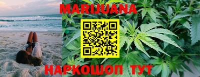 марки nbome Рыбинск