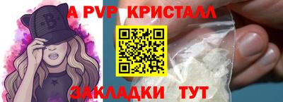 прущие грибы Рязань