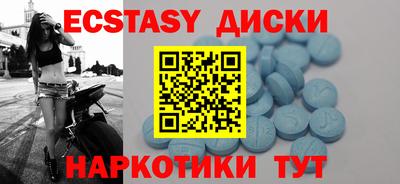 прущие грибы Рязань
