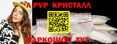 кокаин Рузаевка