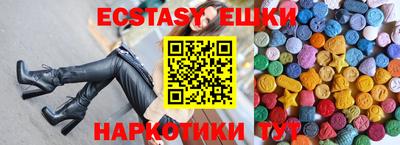 марки nbome Рыбинск