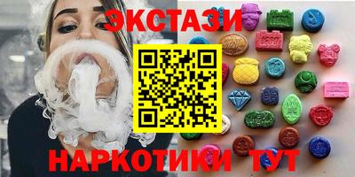 марки nbome Рыбинск