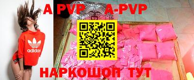 кокаин Рузаевка