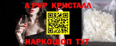 марки nbome Рыбинск