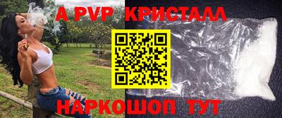 прущие грибы Рязань