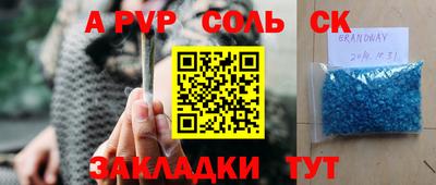 марки nbome Рыбинск