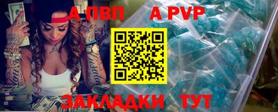 марки nbome Рыбинск