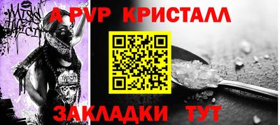 марки nbome Рыбинск