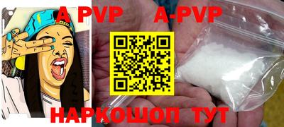 кокаин Рузаевка