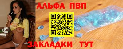 кокаин Рузаевка