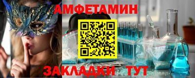 кокаин Рузаевка