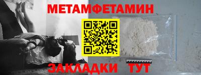 кокаин Рузаевка