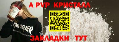 кокаин Рузаевка