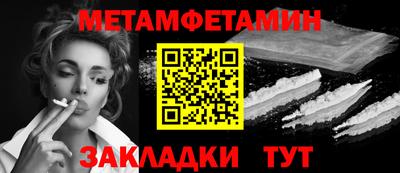кокаин Рузаевка