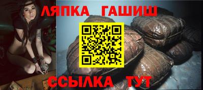 кокаин Рузаевка