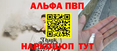 прущие грибы Рязань