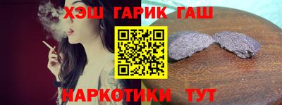 марки nbome Рыбинск