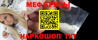 кокаин Рузаевка