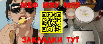 кокаин Рузаевка