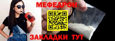 прущие грибы Рязань