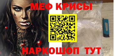марки nbome Рыбинск