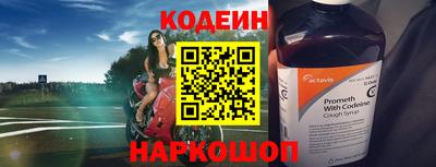 кокаин Рузаевка