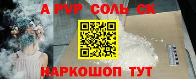 марки nbome Рыбинск