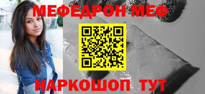 марки nbome Рыбинск