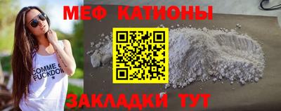 марки nbome Рыбинск