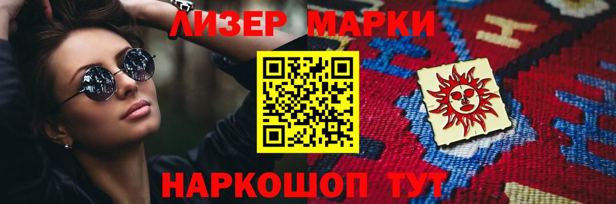 Омск    зеркало  Вход с VPN  Лсд 25 экстази ecstasy  ЛСД экстази ecstasy 
