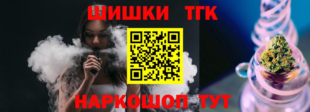 Канабис MAZAR  Конопля White Widow  Шишки марихуана сатива  Омск  Вход с VPN 